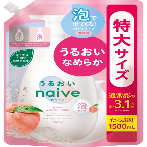 ナイーブ泡で出るボディソープうるおい詰替大容量 [1個]
