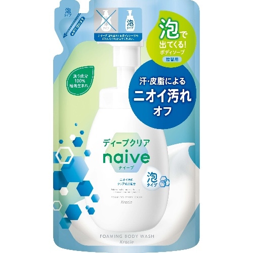 ナイーブ泡で出るボディソープディープクリア詰替用 [1個]
