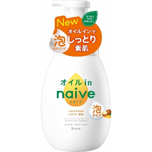 ナイーブ泡で出るボディソープオイルインポンプ [1個]