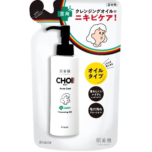 肌美精CHOIクレンジングオイル薬用ニキビケア詰替 [1個]