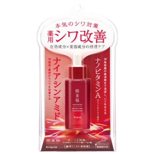 肌美精 薬用リンクル美容液 30ML