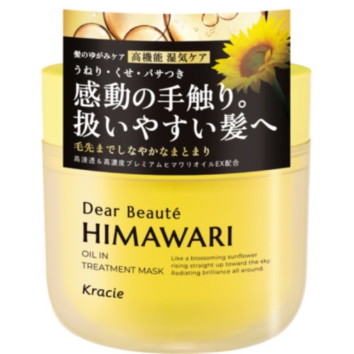 ディアボーテ ゆがみディープリペアマスク 180g