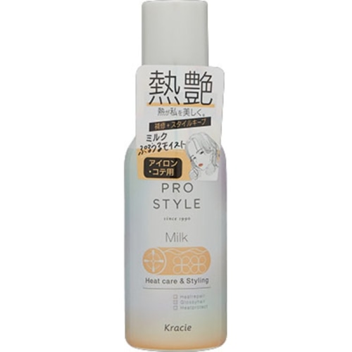 プロスタイル ヒートケア＆スタイリング ミルク 120ml