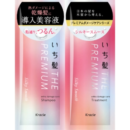 いち髪 THE PREMIUM トライアルセット シルキースムース