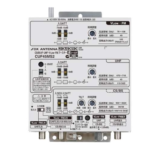 CUF45MS2