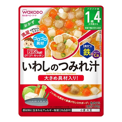 BIGグーグー お子さまホイコーロー [1個]
