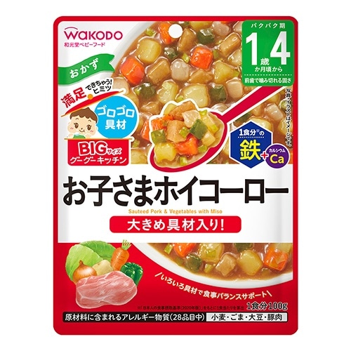 BIGグーグー チキンときのこのトマト煮 [1個]