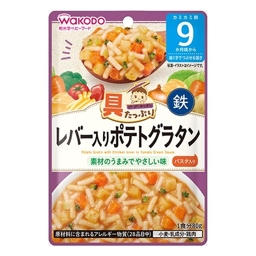 [取寄10]具たっぷりグーグーK レバー入りポテトグラタン [1個][4987244600899]