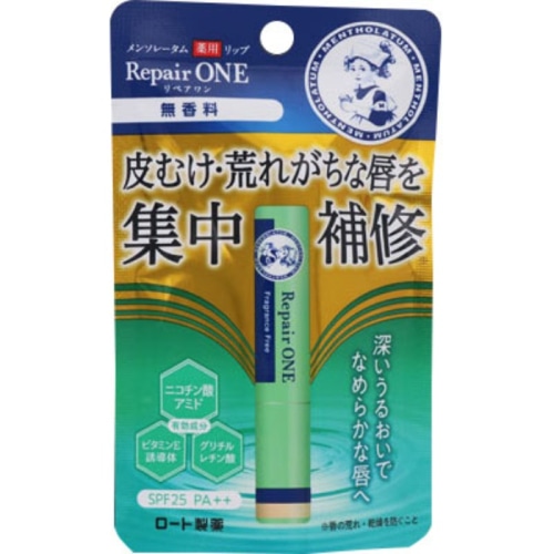 メンソレータム 薬用リップ リペアワン 無香料