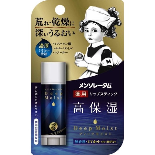 メンソレータム ディープモイスト 無香料
