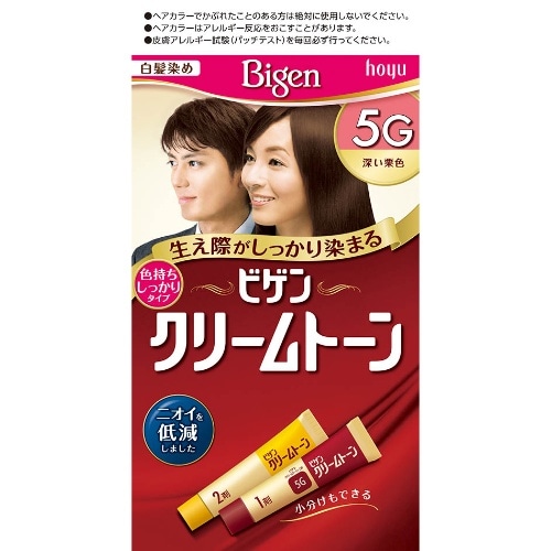 ビゲン クリームトーン 5G