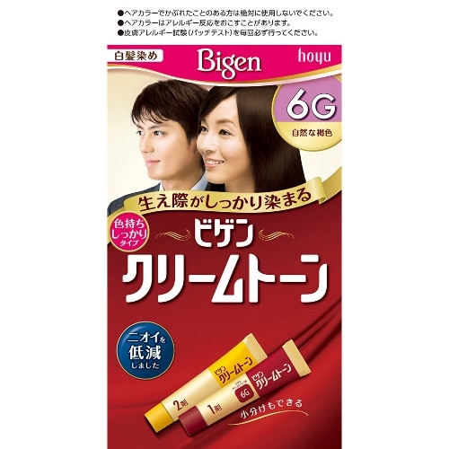 ビゲン クリームトーン 6G