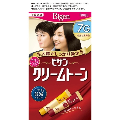 ビゲン クリームトーン 7G