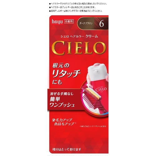 シエロヘアカラーEXクリーム6
