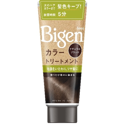 ビゲンカラーTRアッシュブラウン