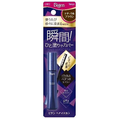 ビゲン ヘアマスカラ ナチュラルBR