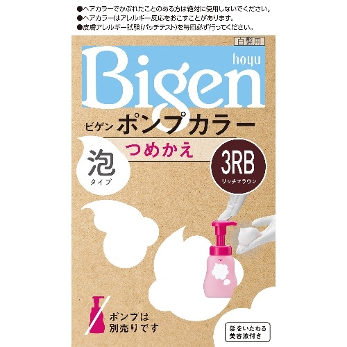 [取寄10]ビゲン ポンプカラー つめかえ 3RB [4987205032233]