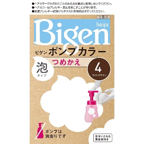 ビゲン ポンプカラー つめかえ 4