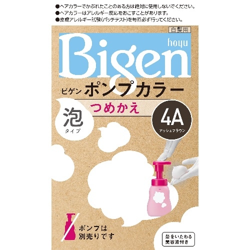 ビゲン ポンプカラー つめかえ 4A