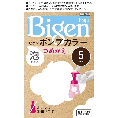 ビゲン ポンプカラー つめかえ 5