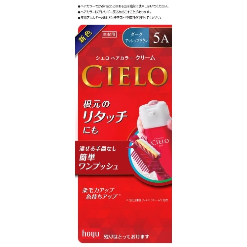 シエロ ヘアカラー EXクリーム 5A