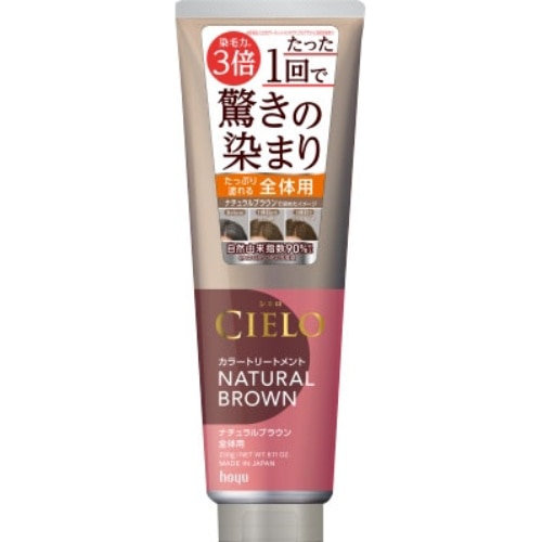 シエロ カラーTR 全体用 NBR [1個]
