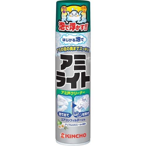 アミライト はじける泡タイプ