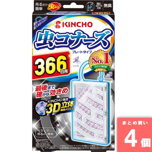 [まとめ買い]【4個セット】虫コナーズ プレート 366日 無臭 N