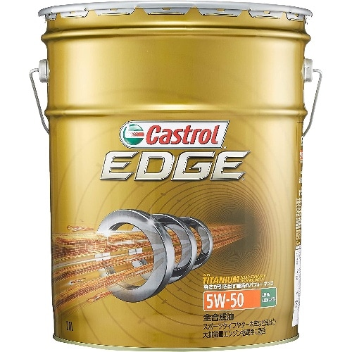 [取寄5]EDGE 5W-50 [4985330114770]