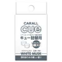 晴香堂 キュー 詰替用 ホワイトムスク