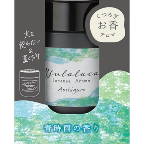 ゆららか 青時雨 160ml