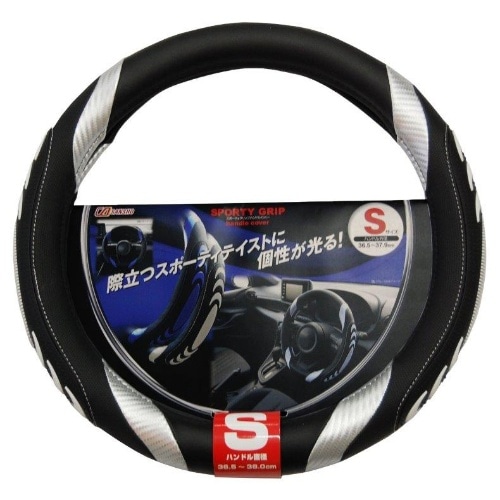 スポーティーグリップハンドルカバー WH H-645 WH [1枚]