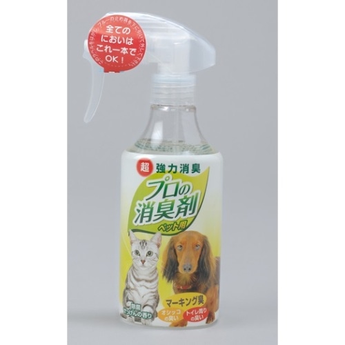 [取寄10]常陸化工 プロの消臭剤 マーキング用 本体 250ML [250ml][4952667092866]