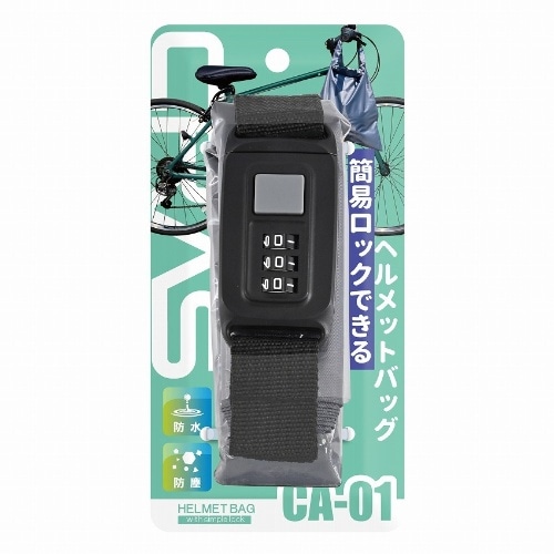[取寄10]ヘルメット バック CA01