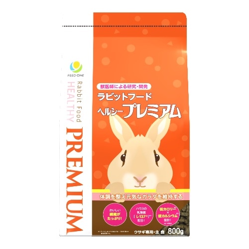 フィード・ワン(日本配合飼料) ラビットフードヘルシープレミアム [800g]