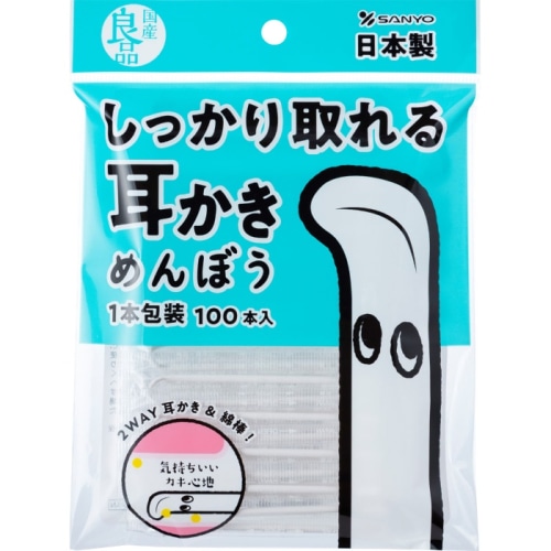 国産良品しっかり取れる綿棒 1本包装 100本袋