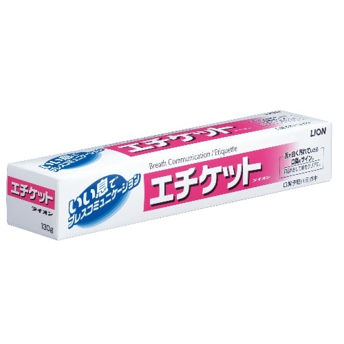 エチケットライオン ヨコ