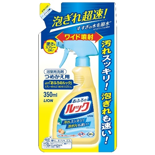 おふろのルック 詰替