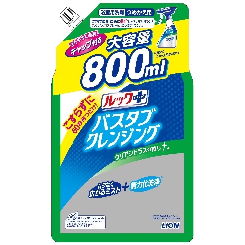 ルックバスタブクレンジング シトラス 詰替 大