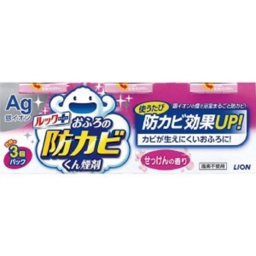 ルックお風呂の防カビくん煙剤せっけん3P