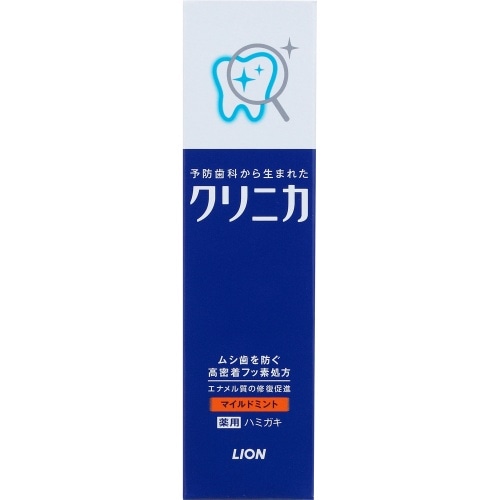 クリニカハミガキ マイルドミント