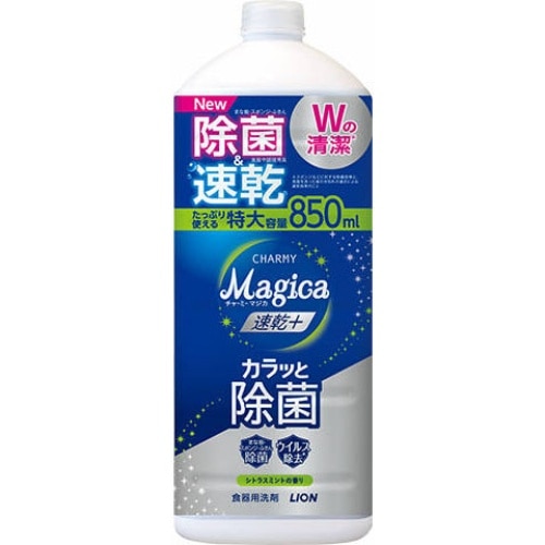 Magica速乾＋除菌シトラスM詰替大 [1個]