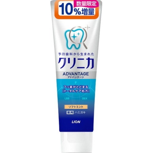 クリニカADハミガキ ソフトミント増量品 143g