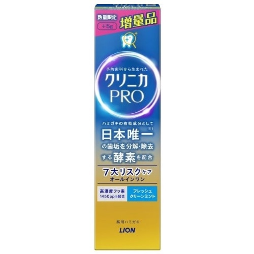 クリニカPRO オールインワン フレッシュクリーンミント 増量 100g