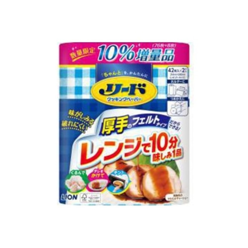 リード クッキングペーパーダブル 10%増量品 84枚