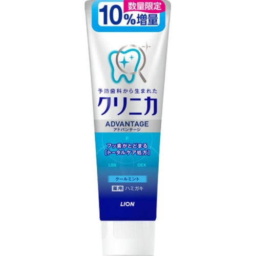 クリニカ アドバンテージ クールミント 増量品 143g
