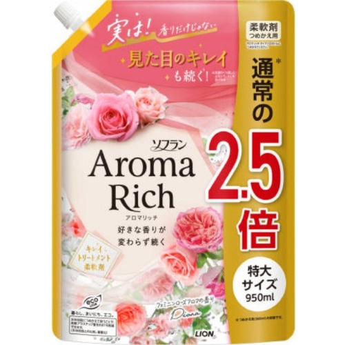 ソフラン アロマリッチ ダイアナ 詰替特大 950ml