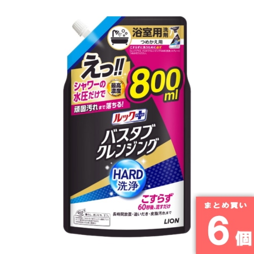 [取寄10][まとめ買い]【6個セット】バスタブCL HARD洗浄 詰替大 800ml [4903301375234]