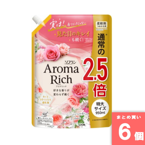 [まとめ買い]【6個セット】ソフラン アロマリッチ ダイアナ 詰替特大 950ml