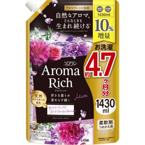ソフラン アロマリッチ ジュリエット 詰替UJ 増量 1430ml